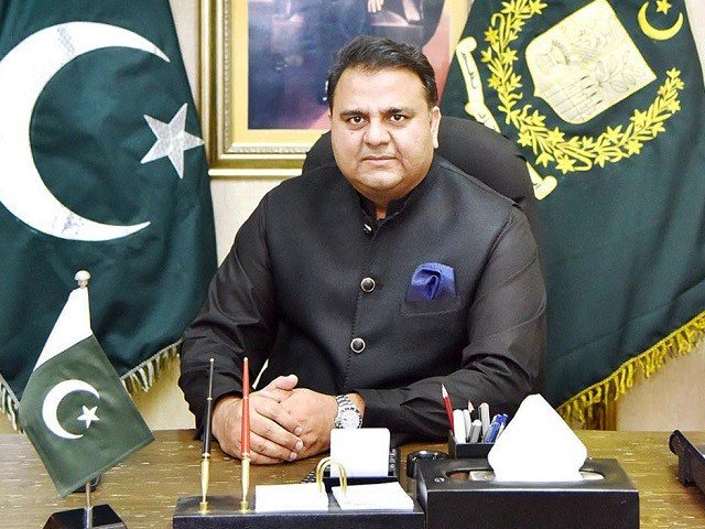 information minister fawad chaudhry photo app