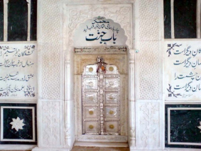 bahishti darwaza open for public