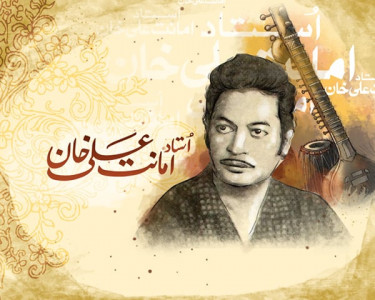 remembering ustad amanat ali khan on his 44th death anniversary remembering ustad amanat ali khan on his 44th death anniversary