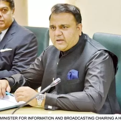 fawad chaudhry photo pti official fawad chaudhry photo pti official