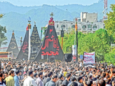 muharram processions taken out amidst tight security in federal capital muharram processions taken out amidst tight security in federal capital
