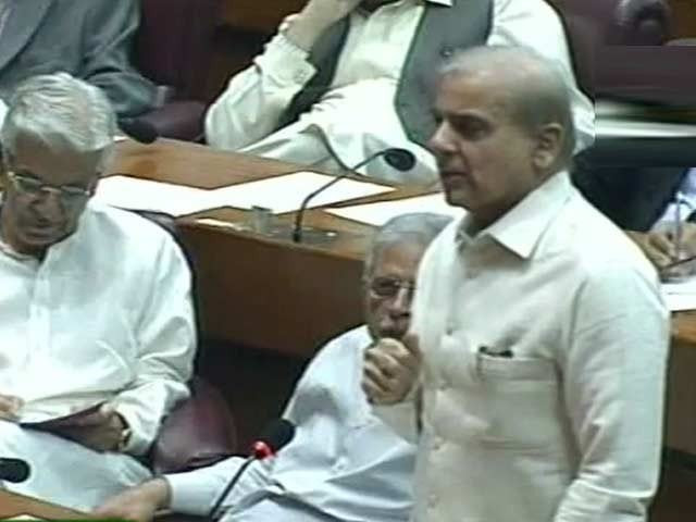 shehbaz sharif photo express news screen grab