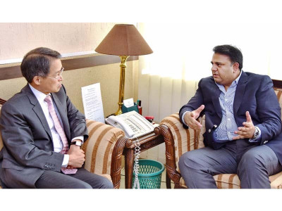 pakistan offers japan investment opportunities in information media sectors