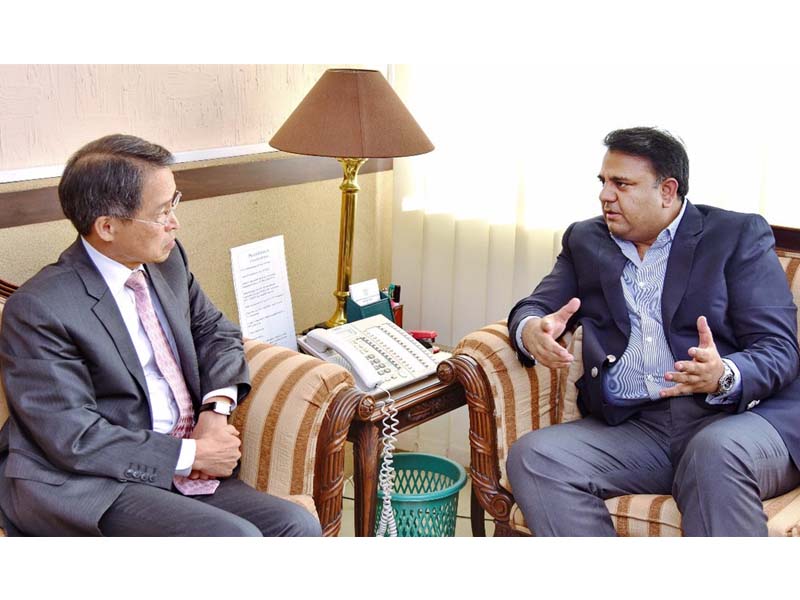 information minister fawad chaudhry meets japanese ambassador takashi kurai in islamabad on monday photo pid