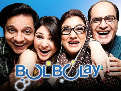 bulbulay when a poor man s distress is funny