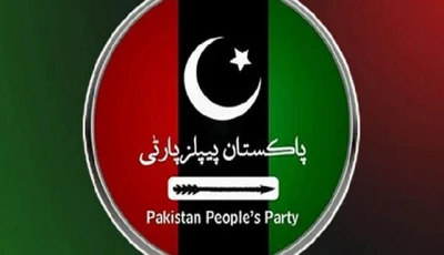 ppp slams punjab s new lg framework ppp slams punjab s new lg framework