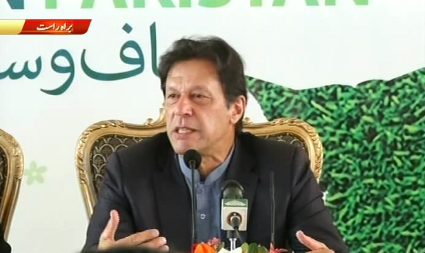 pm imran khan photo screen grab