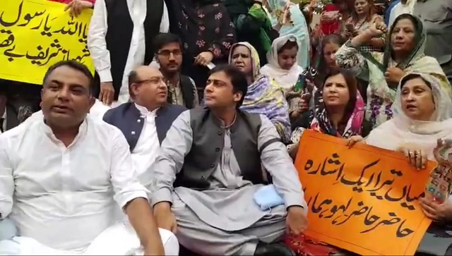 protest session is being held against 039 unjustified 039 arrest of shehbaz sharif photo twitter pmln org protest session is being held against 039 unjustified 039 arrest of shehbaz sharif photo twitter pmln org