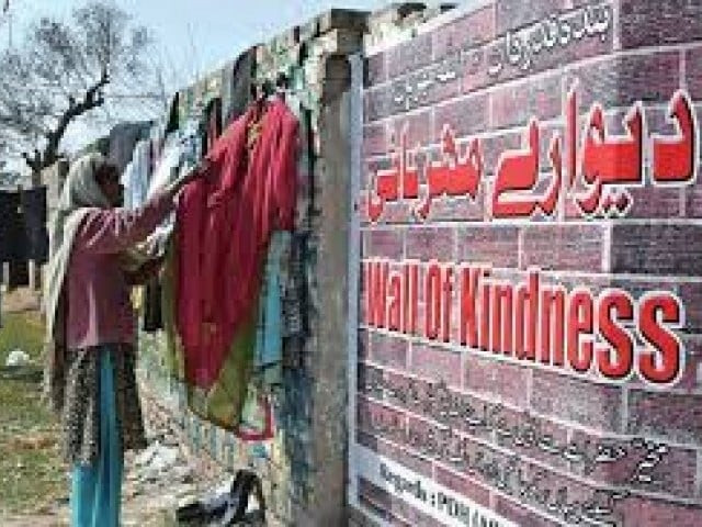 the charity wall is situated along the main peshawar bajaur road at lower mohmand ekka ghund photo express file the charity wall is situated along the main peshawar bajaur road at lower mohmand ekka ghund photo express file