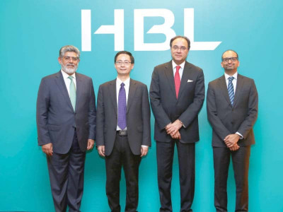 hbl hosts senior official from people s bank of china