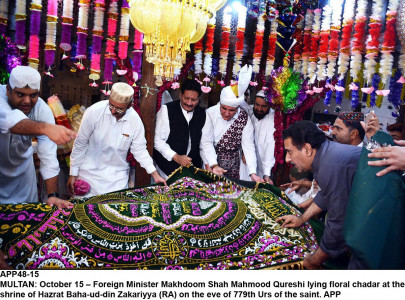 bahauddin zakariya s three day urs celebrations begin