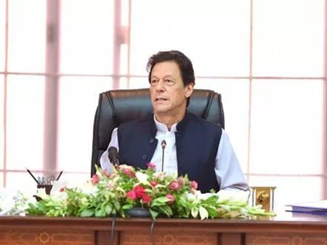 pm imran khan refused leaving office during low intensity earthquake photo file pm imran khan refused leaving office during low intensity earthquake photo file