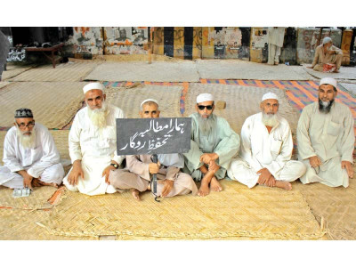 dock workers demand pqa chinese company to guarantee their rights dock workers demand pqa chinese company to guarantee their rights