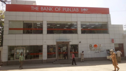 bank of punjab s asset quality expected to improve remarkably report
