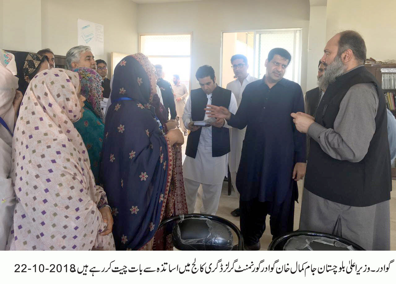 chief minister jam kamal khan interacts with teachers of the gwadar girls college during his visit photo express