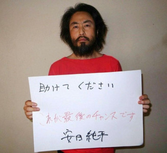 japan confirms journalist held in syria released
