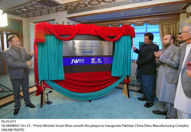 pm imran khan inaugurate pakistan china glass manufacturing photo online pm imran khan inaugurate pakistan china glass manufacturing photo online