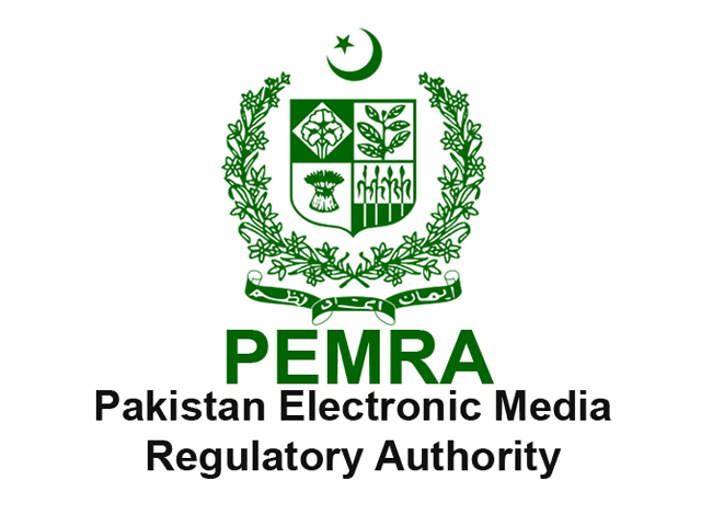 pemra photo express file