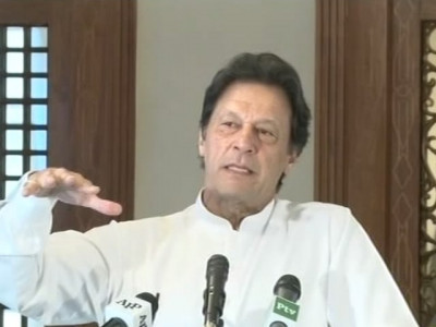 pm launches pakistan citizens portal to address public complaints