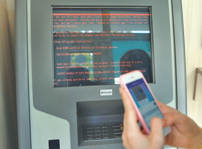 pakistan s banking system witnesses another cyberattack pakistan s banking system witnesses another cyberattack