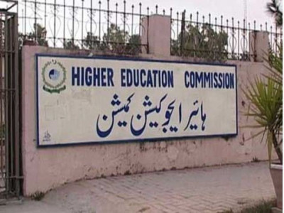 former hec executive director tries to resume office former hec executive director tries to resume office