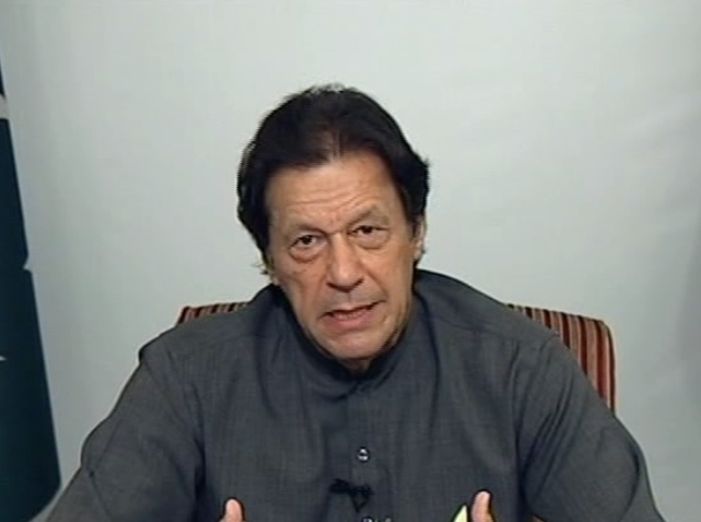 prime minister imran khan express news screen grab