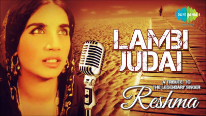 remembering reshma on her 5th death anniversary