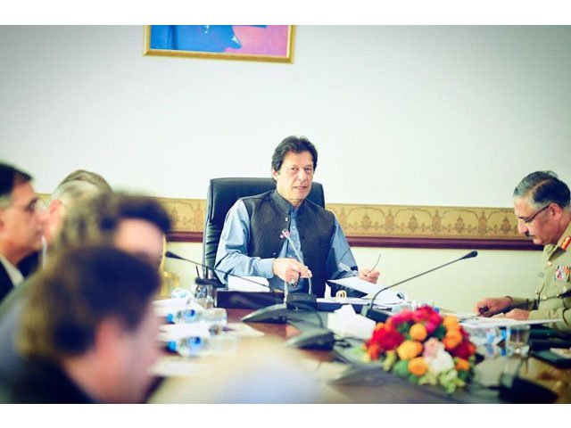 the meeting reviewed security situation of the country photo twitter ptiofficial