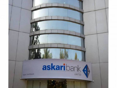 corporate corner askari bank pmrc sign refinance agreement