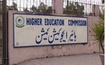 hec launches initiative to streamline varsities hec launches initiative to streamline varsities