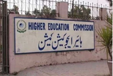 hec launches initiative to streamline varsities