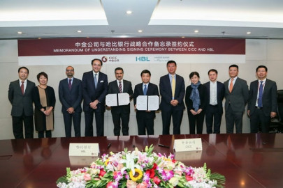 hbl pens agreement with the largest investment bank in china