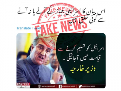 management clarifies fake news attributed to express news