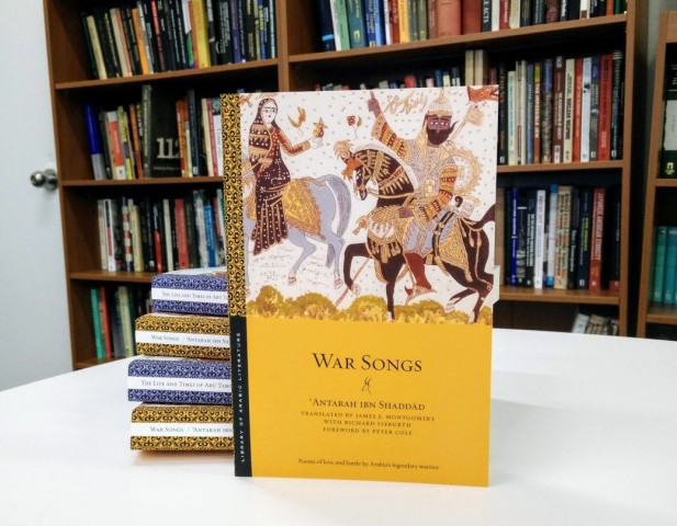 photo courtesy library of arabic literature