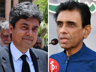 law it ministers appear before fia in money laundering case law it ministers appear before fia in money laundering case