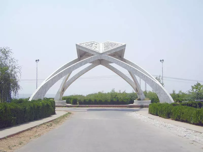 the qau grabbed 46 6 global score while agha khan university karachi stands at number 572 in the same world ranking photo file the qau grabbed 46 6 global score while agha khan university karachi stands at number 572 in the same world ranking photo file