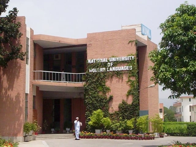 national university of modern languages photo numl edu pk national university of modern languages photo numl edu pk