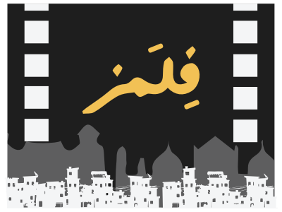 filums international film festival kicks off in lahore filums international film festival kicks off in lahore