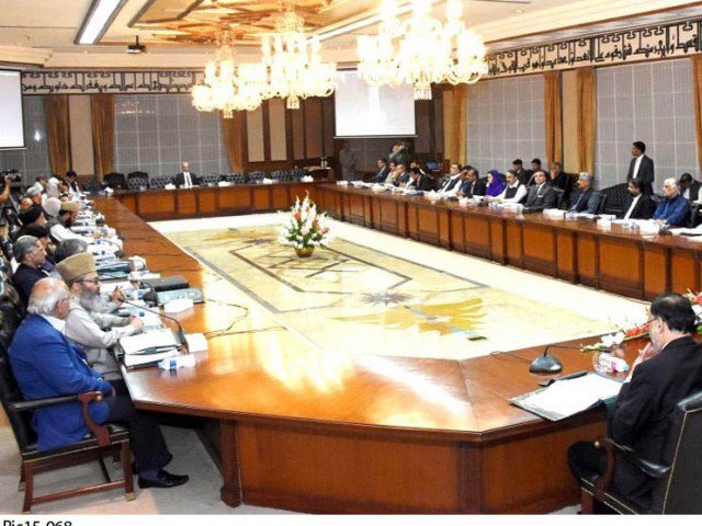 federal ministry of education and vocational training sent summary of the merger to the cabinet which has not been approved till date photo file