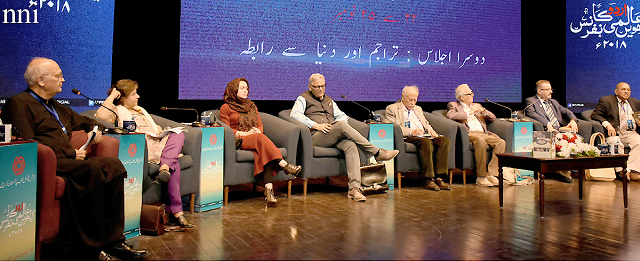 second session of the 11th international urdu conference photo nni