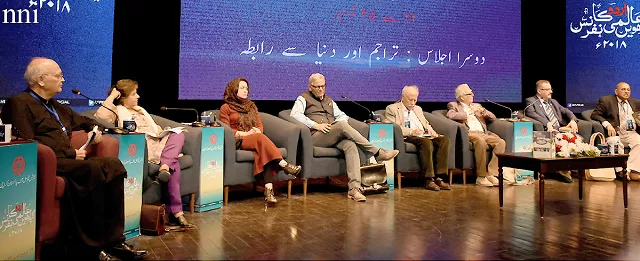 second session of the 11th international urdu conference photo nni second session of the 11th international urdu conference photo nni