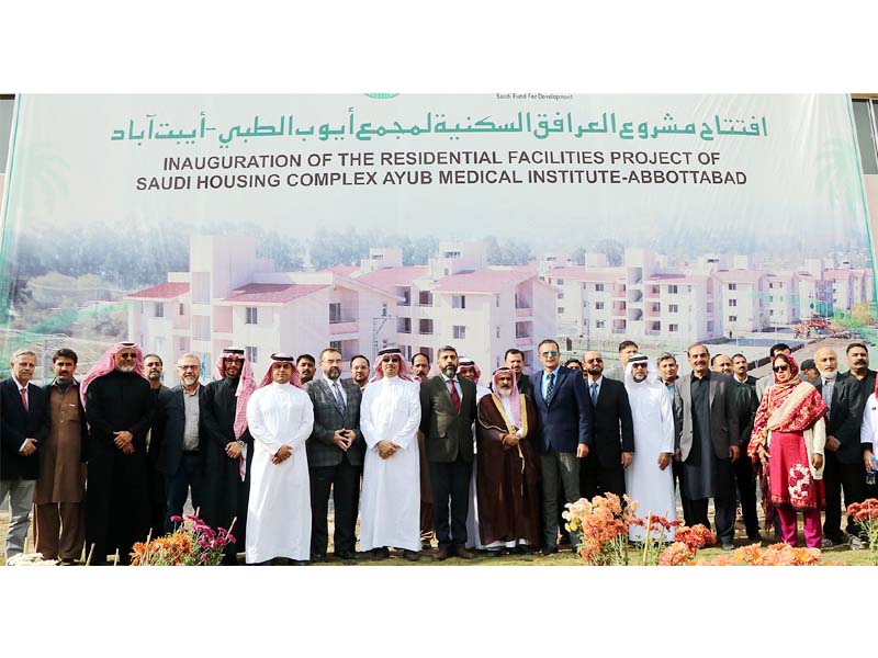 saudi delegates and pakistani officials at the inauguration ceremony of a saudi funded housing complex at ayub teaching hospital abbottabad photo online