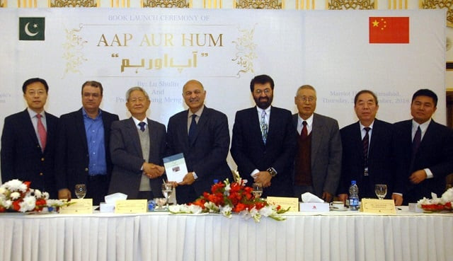 mushahid hussain syed lijian zhao tariq banuri and ijaz ul haq felicitates lu shulin and tang meng sheng on the launching ceremony of thier book quot aap aur hum quot photo express mushahid hussain syed lijian zhao tariq banuri and ijaz ul haq felicitates lu shulin and tang meng sheng on the launching ceremony of thier book quot aap aur hum quot photo express