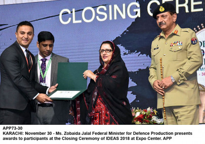 ideas 2018 first ever multipurpose battle vehicles launched ideas 2018 first ever multipurpose battle vehicles launched