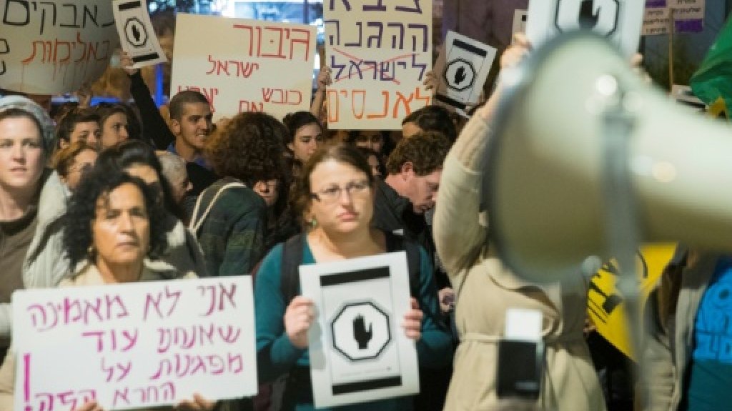 israelis protest sexual violence against women on december 4 2016 in tel aviv israelis protest sexual violence against women photo afp