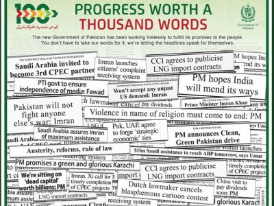 of white papers and blue smoke of white papers and blue smoke