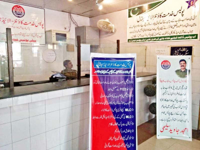eliminating bribery culture establishment of khidmat counters at hospitals to facilitate citizens eliminating bribery culture establishment of khidmat counters at hospitals to facilitate citizens