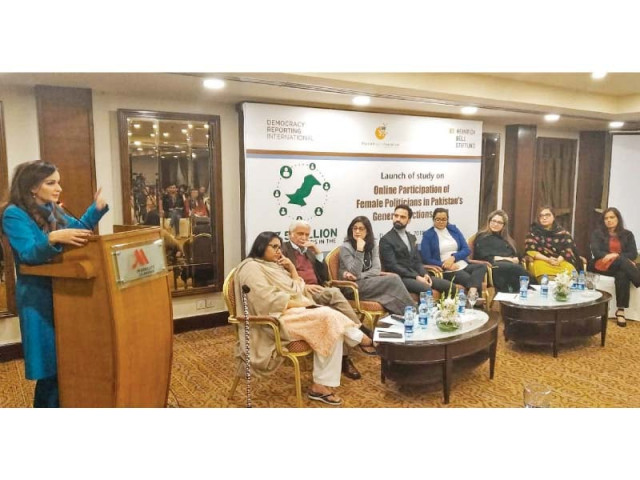 senator sherry rahman addresses a seminar organised by the digital rights foundation in islamabad photo express senator sherry rahman addresses a seminar organised by the digital rights foundation in islamabad photo express