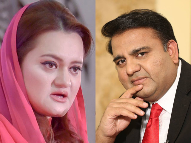 marriyum aurangzeb says pti government doing political terrorism to hide incompetence and failure file photos