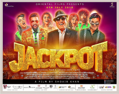 jackpot to re release in 2019 following this year s failure